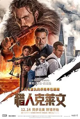 丫丫影院免费看电影 奥本海默